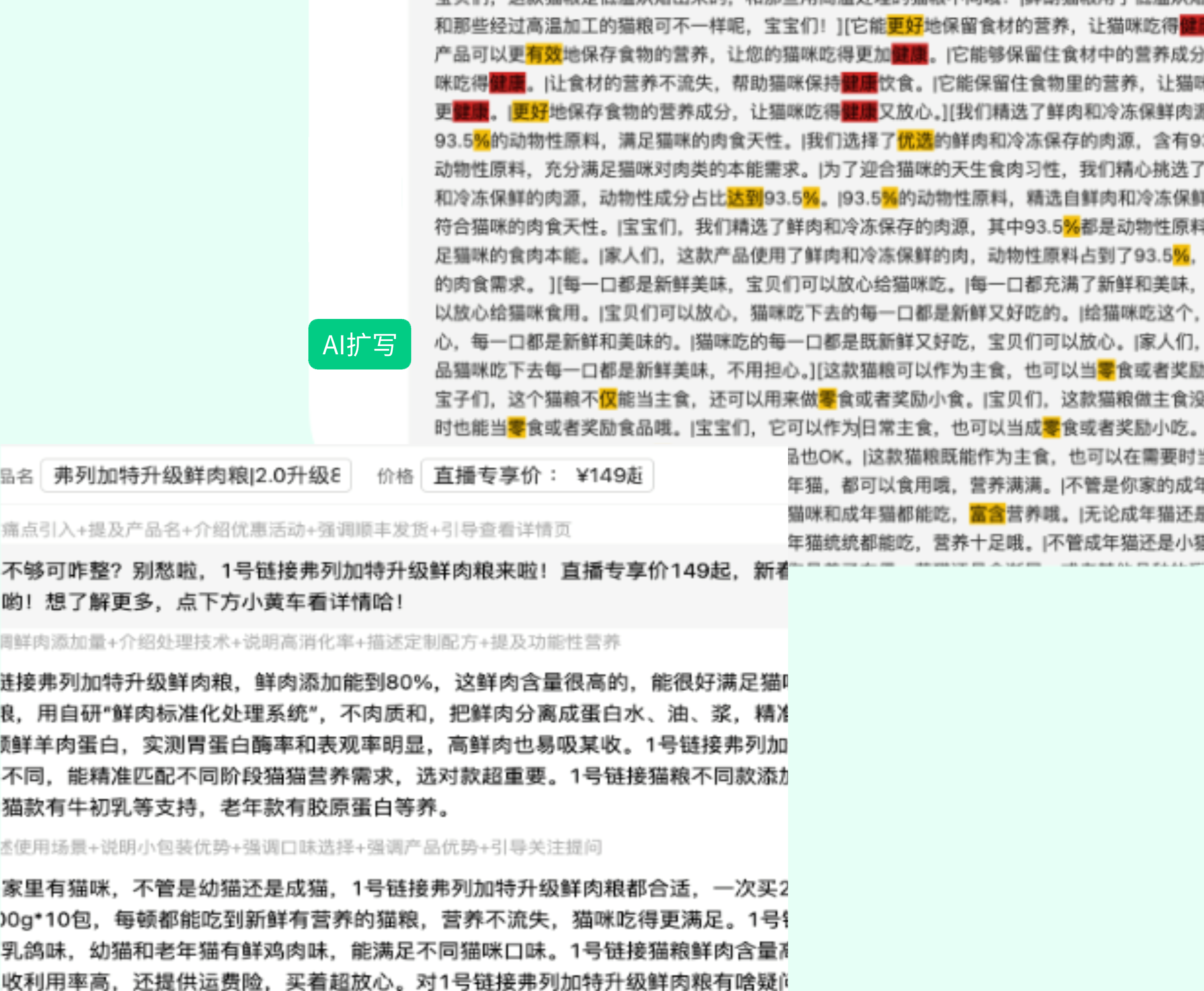 电商数字人直播解决方案